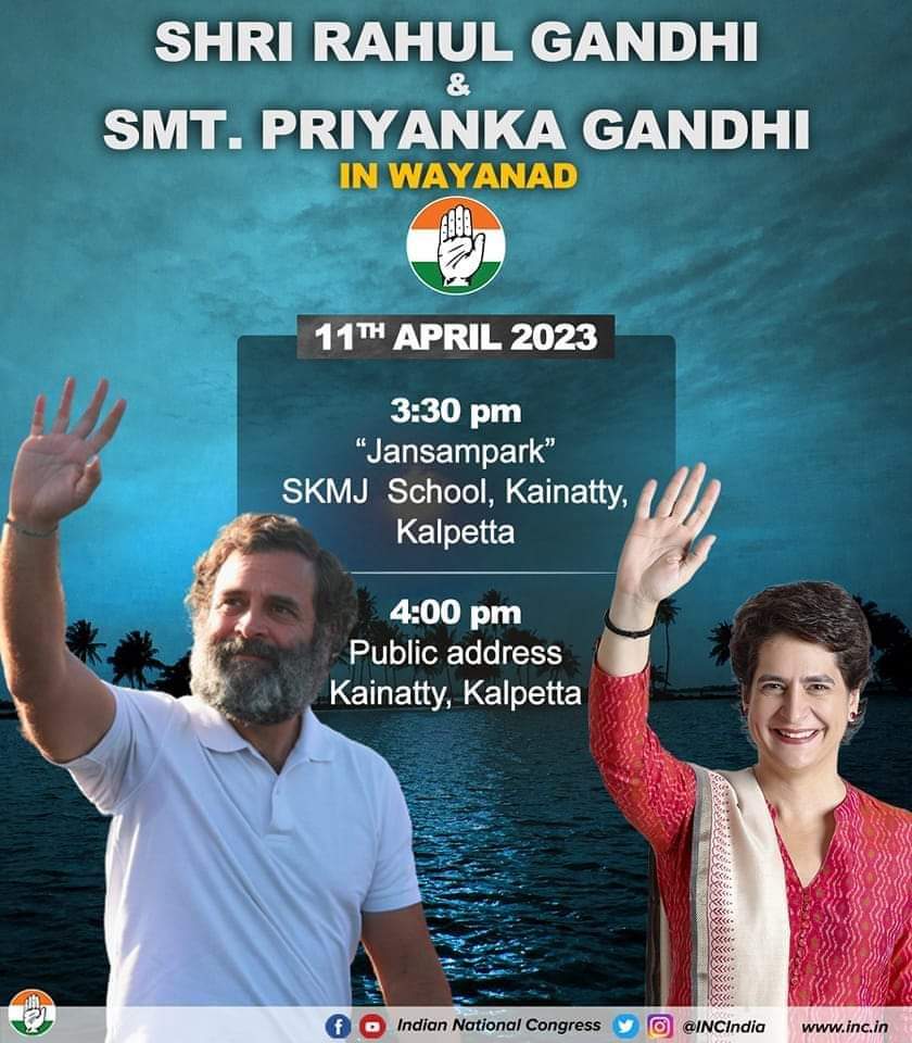 Shri <a href="/RahulGandhi/">Rahul Gandhi</a> and Smt. <a href="/priyankagandhi/">Priyanka Gandhi Vadra</a> will be in Wayanad on 11th April to address the people of Kerala.
Stay tuned to our social media handles for updates.

TW: x.com/INCIndia

FB: facebook.com/IndianNational…

YT: youtube.com/user/indiacong…