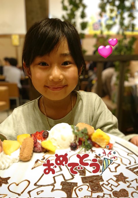 杉山穂乃果のTwitter画像12