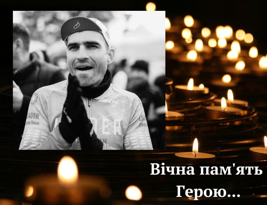 kardinal691's tweet photo. 🕯 #Ukrainian cyclist #Konstantin_Deneka died near #Bakhmut
At the time of the tragedy, he was 40 years old. This was announced by the Committee of the #Verkhovna_Rada of #Ukraine on Youth and Sports on its Facebook page.
#Deneka served in one of the special forces of the Main https://t.co/becd0g18X5