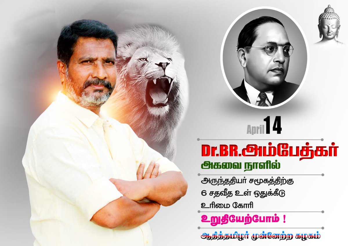 Durai_Mathesh's tweet photo. https://t.co/lfnwlg14po