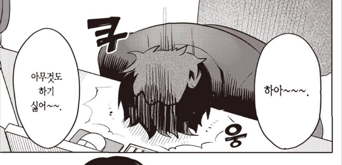 work_no_think's tweet image. 오늘 상태