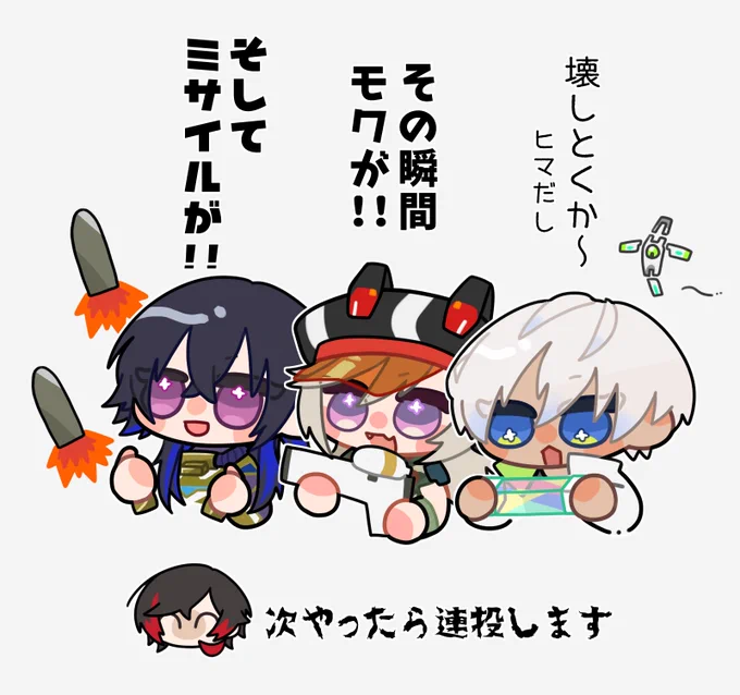 💣💥
#一ノ瀬の絵 #引き小森画 #絵ブラヒム #うるかーと 