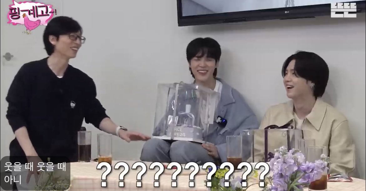 DdeunDdeun | YT 편한 동생들은 핑계고 🔗https://youtu.be/ZfOXJJN7nNk SUGA and Jimin’s appearance on DdeunDdeun is available now check it out🤩💜