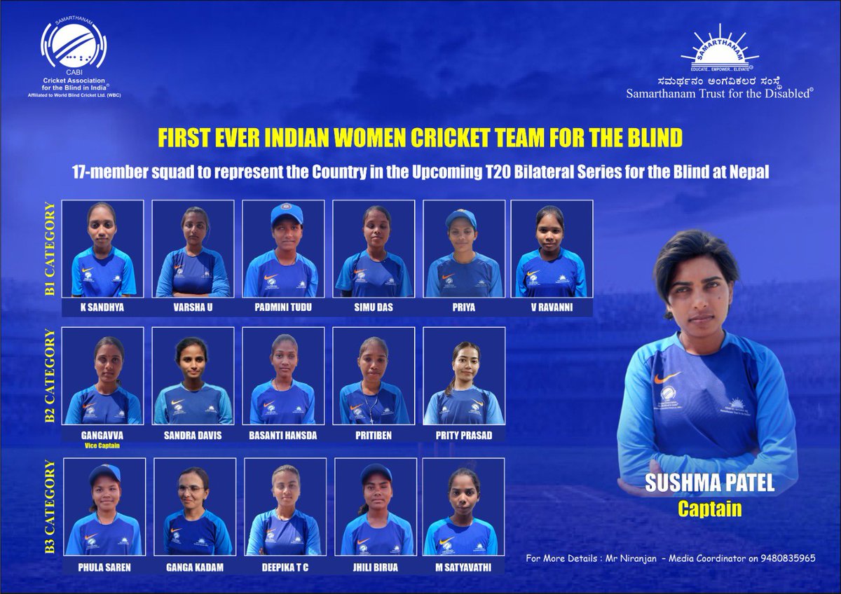 Wish you a very good luck for the upcoming series young ladies. We are backing you and cheering for you.😇 @blind_cricket