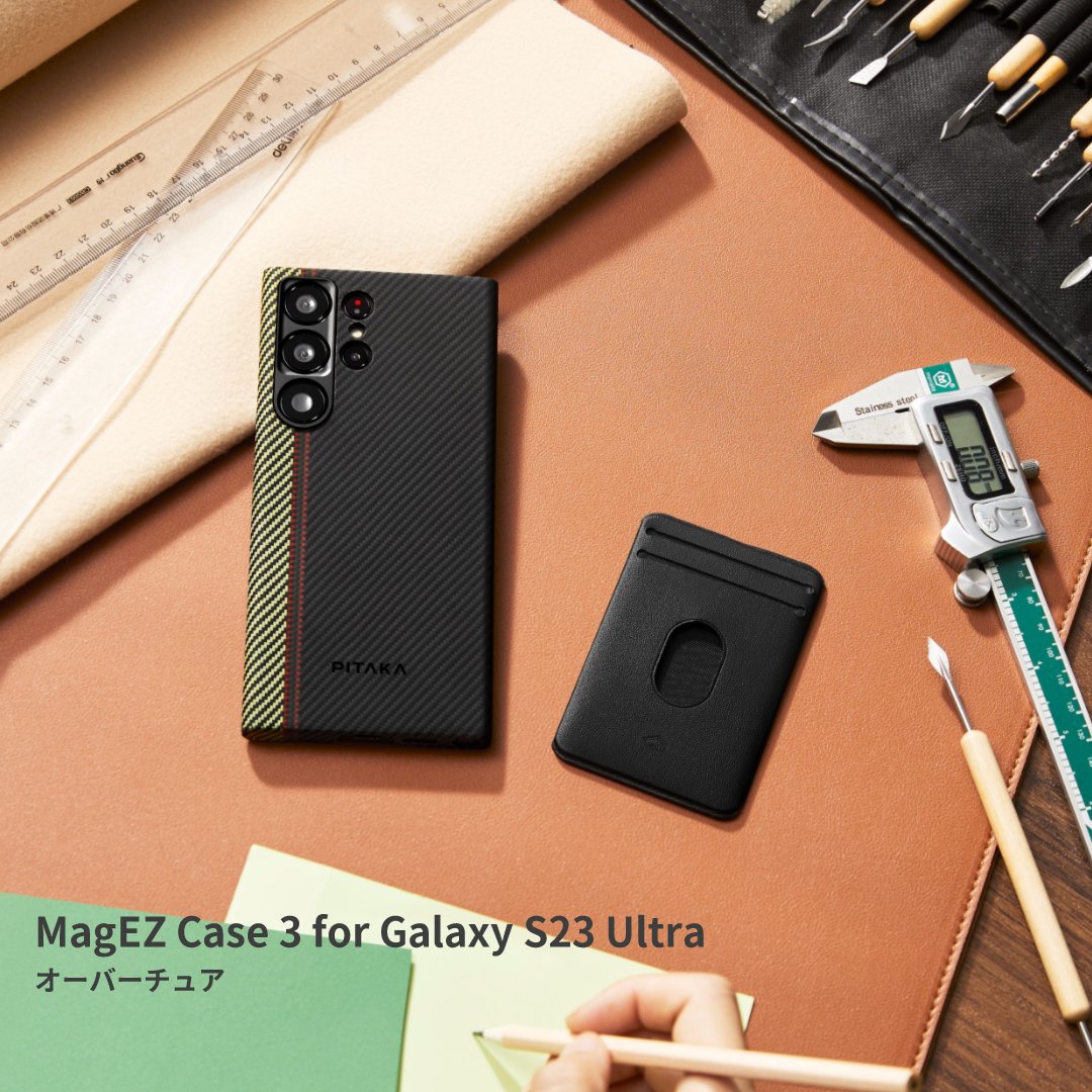 PITAKA-Japan on Twitter: "シンプルで落ち着いた雰囲気 何度見ても飽きない 純アラミド繊維のケースがGalaxy ...