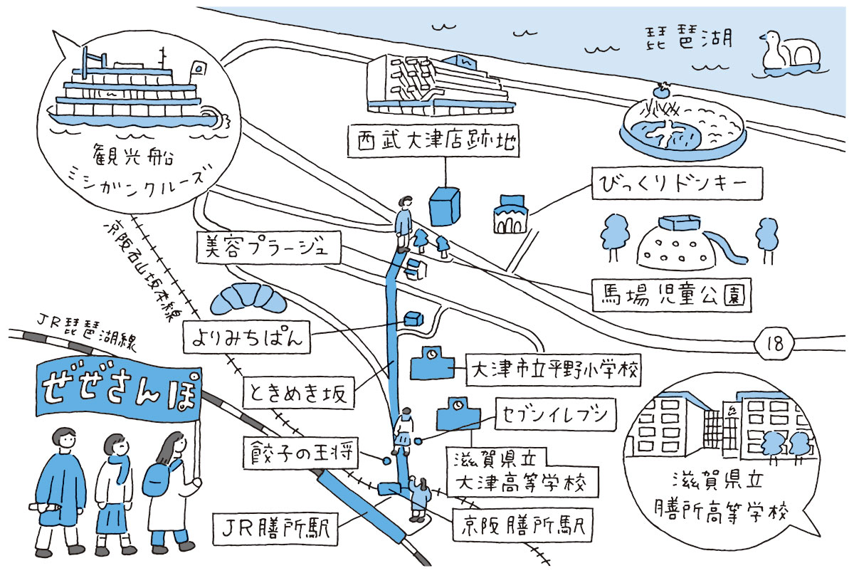 成瀬は天下を取りにいく 宮島美奈 発行日:2023年4月20日 第4刷