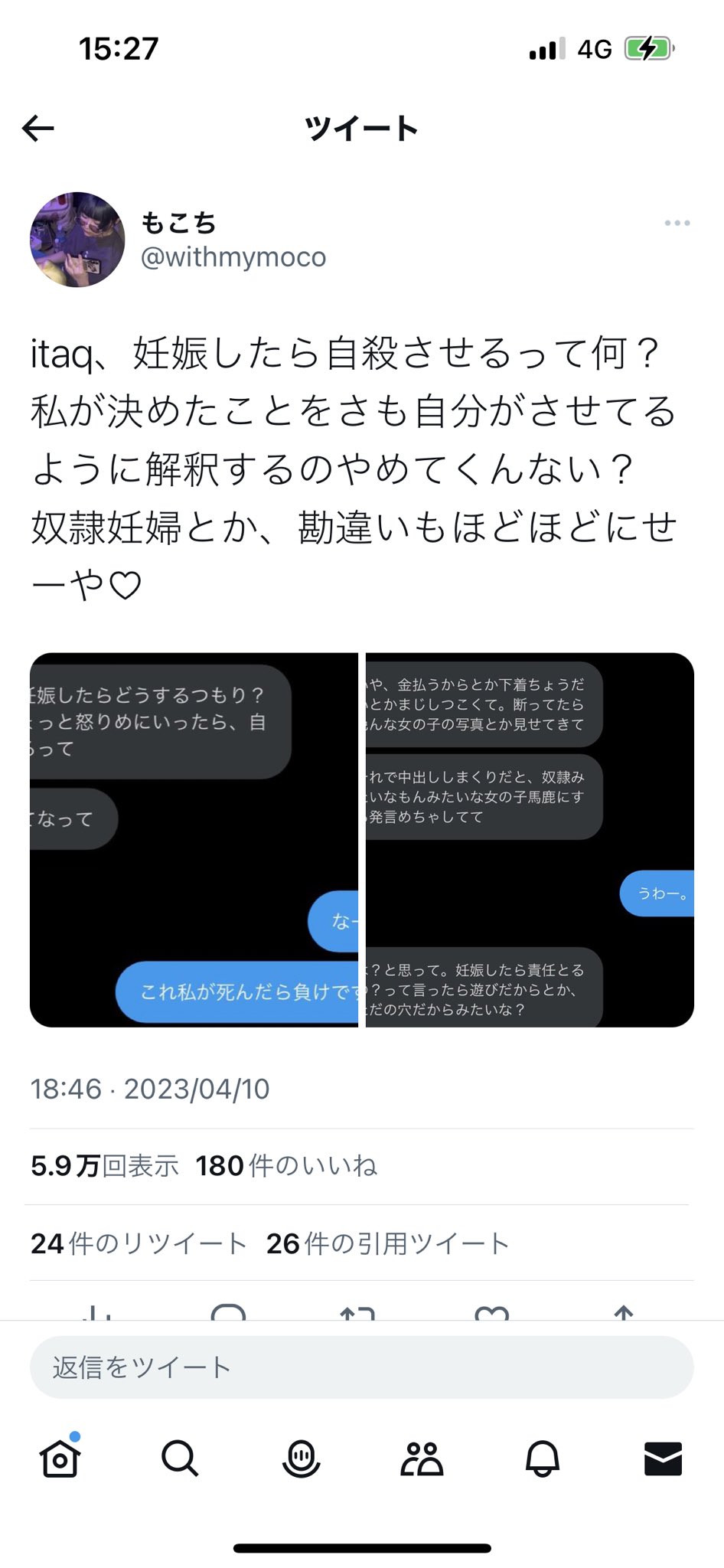 Itaq on X: 