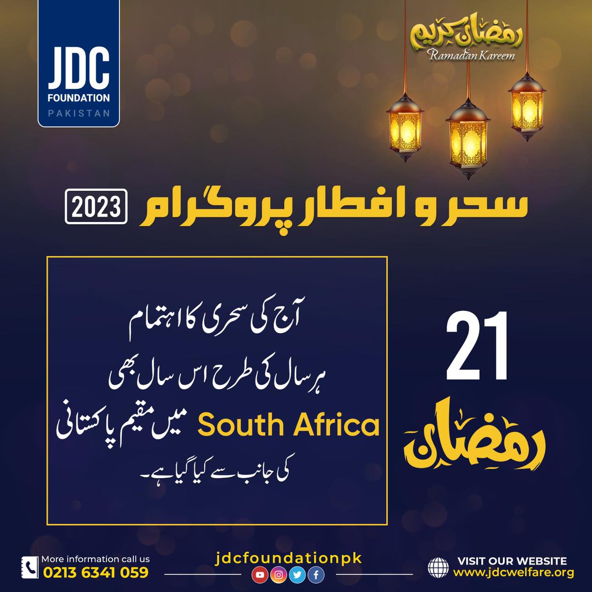 jdcfoundationpk's tweet photo. آج کی سحری کا اہتمام ہر سال کی طرح اس سال بھی ساوتھ افریقہ میں مقیم پاکستانی کی جانب سے کیا گیا ہے۔
.
.
.
#jdc #jdcfoundation #jdcsehroiftarprogram #ramadan #ramadan2023 https://t.co/pbTnxx9s1k