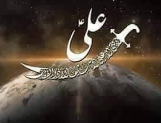 IqraBat32610694's tweet photo. The one who was born in the house of Allah and was killed in the house of Allah is none other than Imam Ali (ع) - 💔
#شہادتِ_امیرالمومنین_امام_علیؑ https://t.co/bGZCMf4wXX