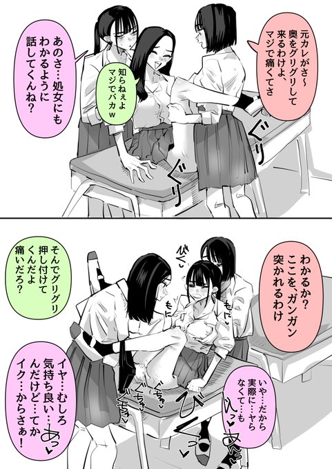 悪ノリがエッグイJK達 