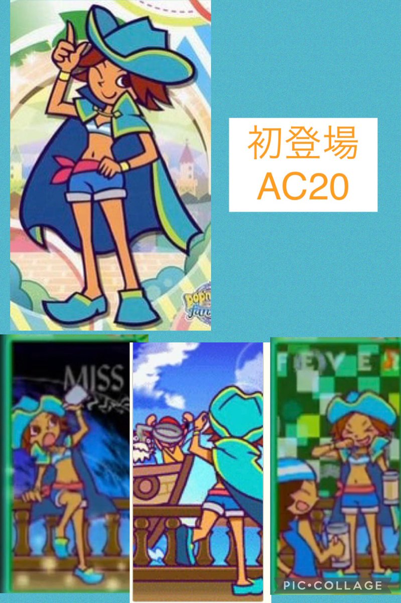 ポップンキャラ大図鑑 on Twitter