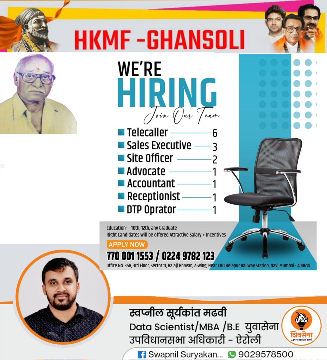 Vacancy available @CBD Belapur, Navi Mumbai.
For more jobs follow 
Harishchandra Kamlya Madhavi Foundation 
#hiring #hiringnow #HiringPost #hiringforajob #callcenter #sales #accountant  #HousekeepingJobs  #salesagent #Marathi #English #viralpost
#HKMF #Ghansoli #NaviMumbai #Jobs
