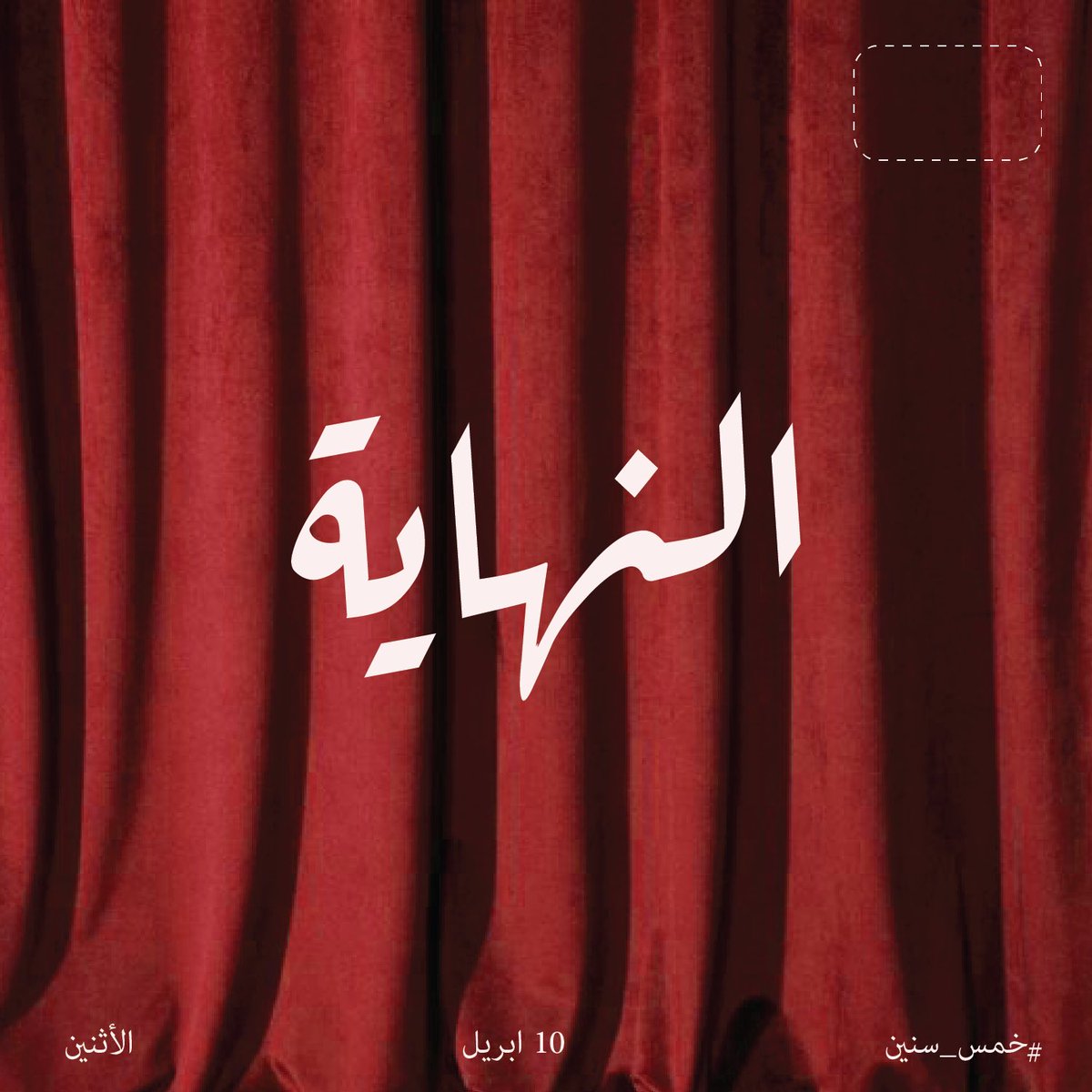 lofsaudi's tweet photo. نهاية قصة كانت بدايتها بطاطس … 

#لورد_أوف_فرايز 
#مطاعم_تبوك https://t.co/Lr57hxR96h