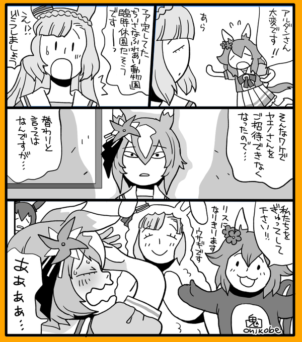ちいさなふれあい動物園 https://t.co/atCwM8xOxM