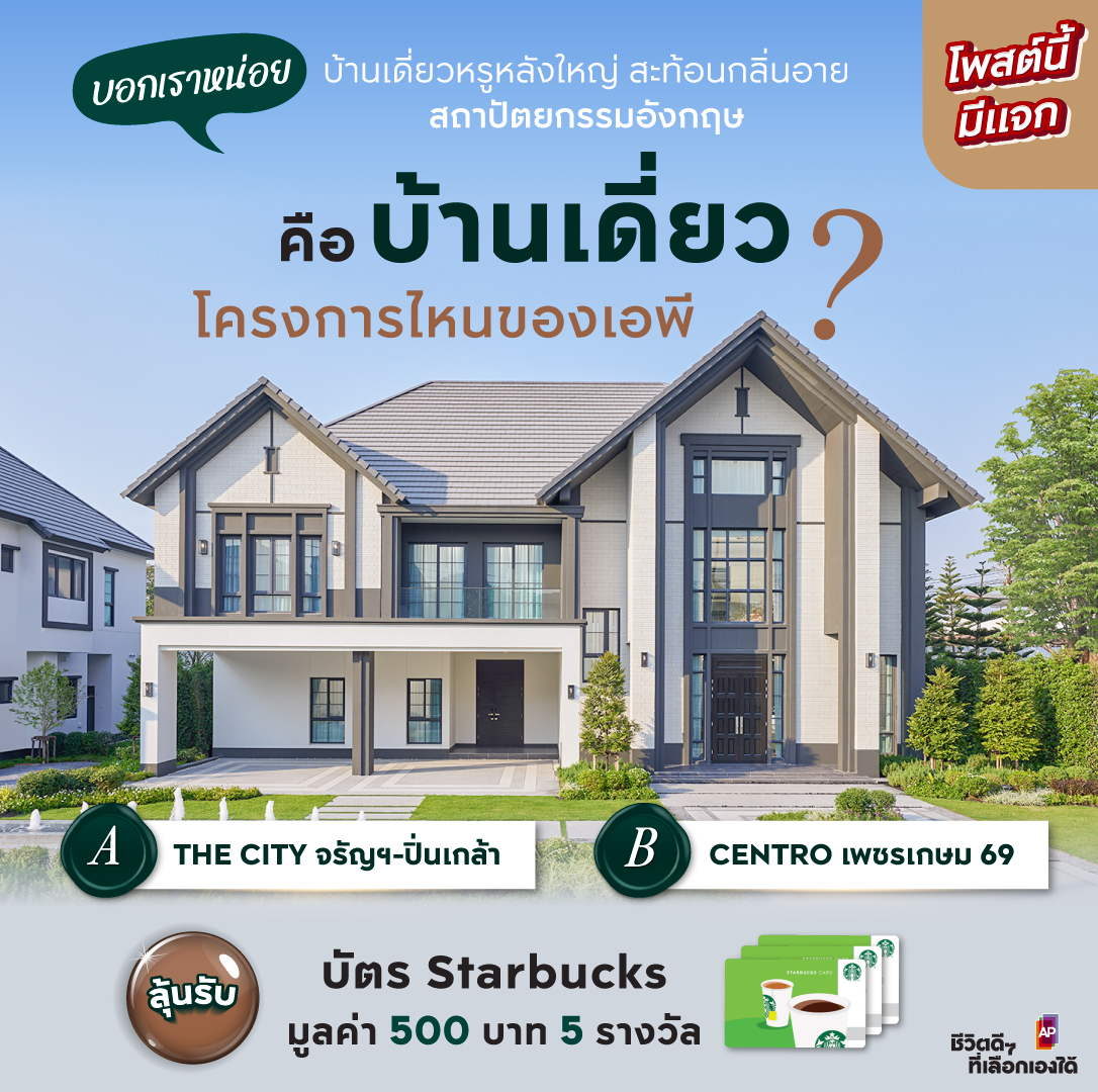 AP Thailand tweet media