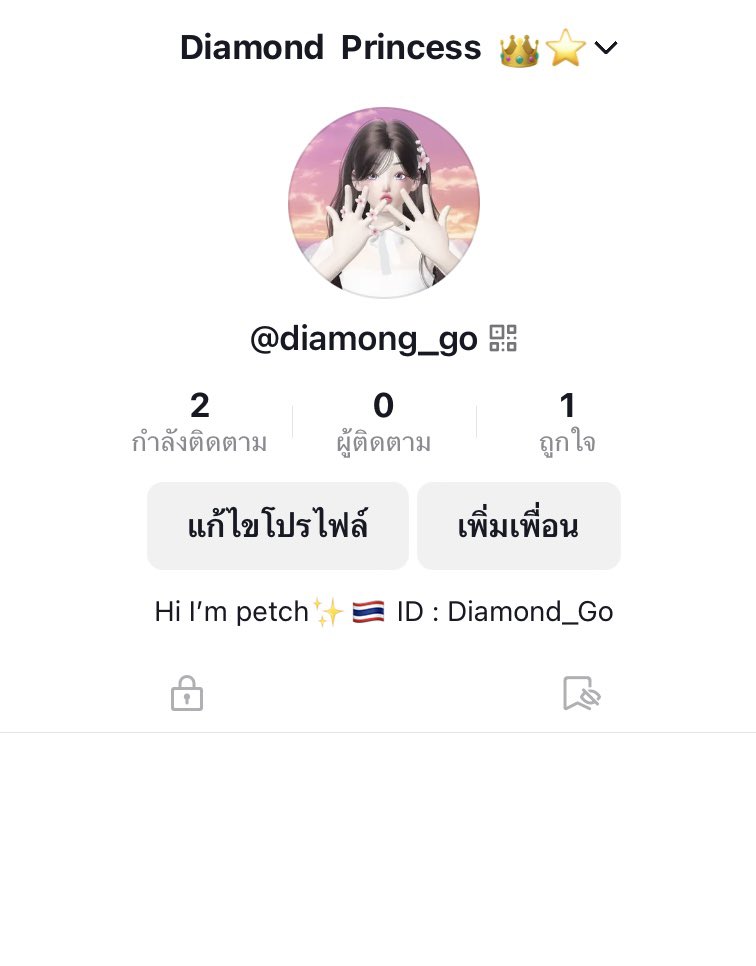 Diamond Princess 💎🎶 tweet media