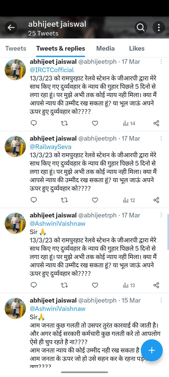 abhijeet jaiswal tweet media