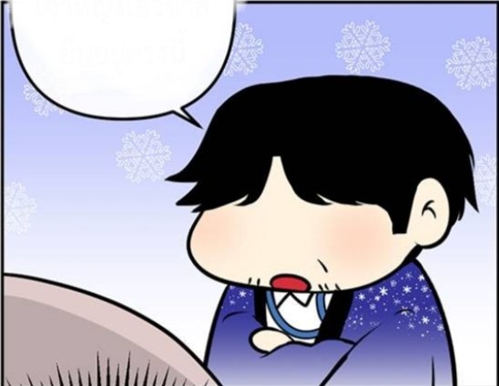บิ๊กบุ tweet media