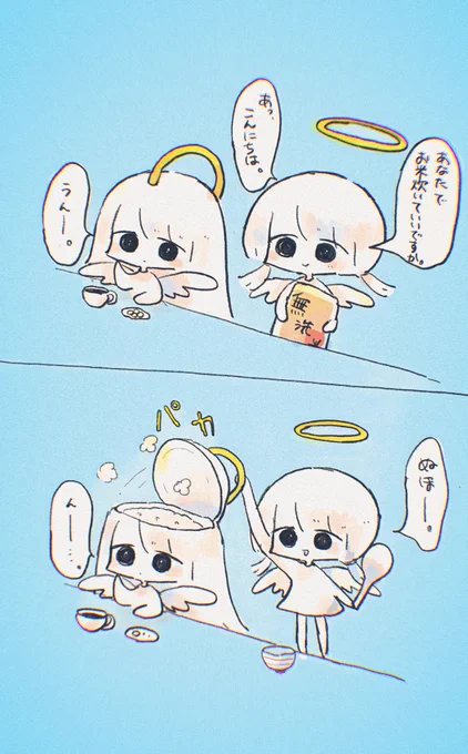 4月は悩み事が多い。 