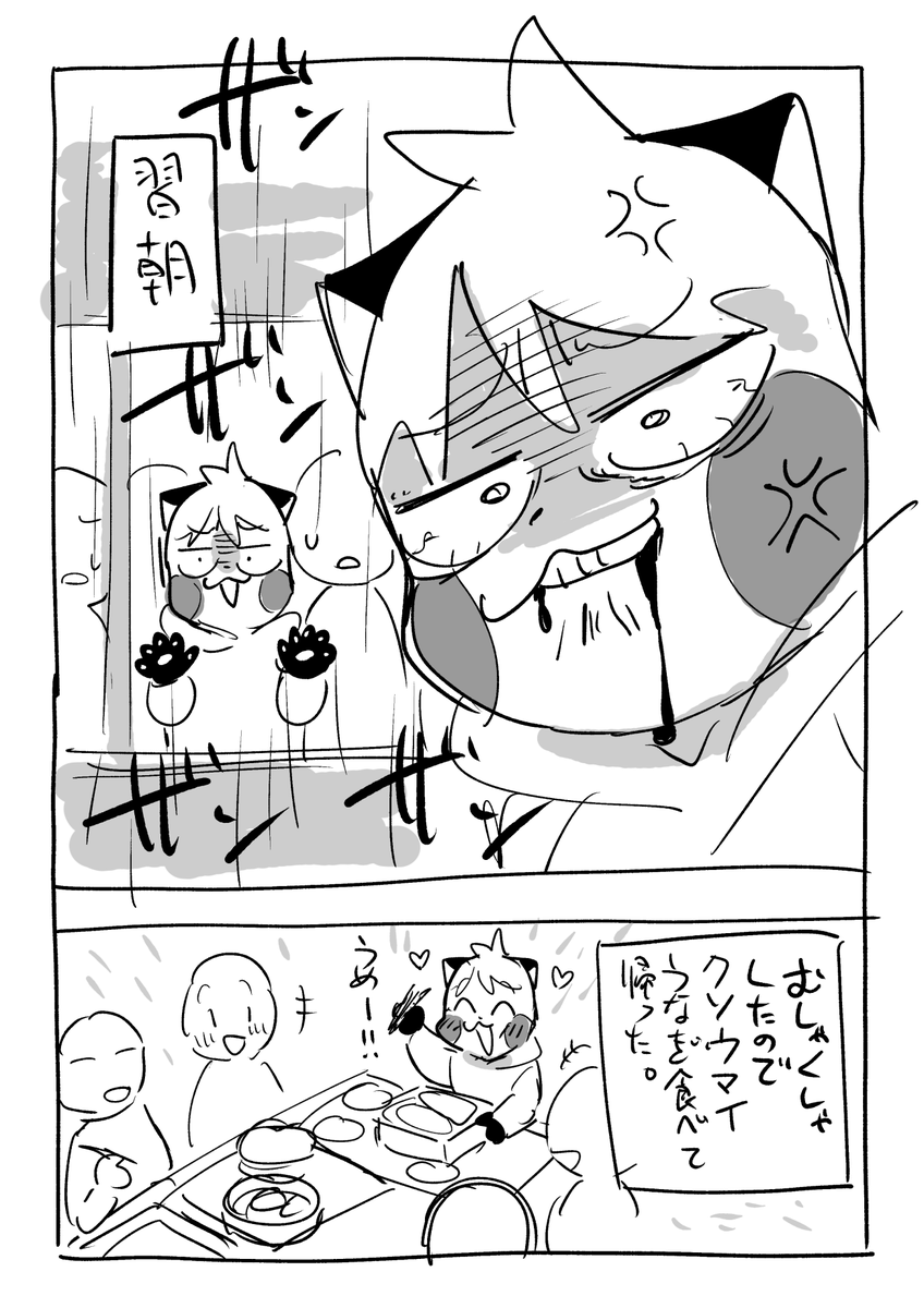 日記🎣☔ 