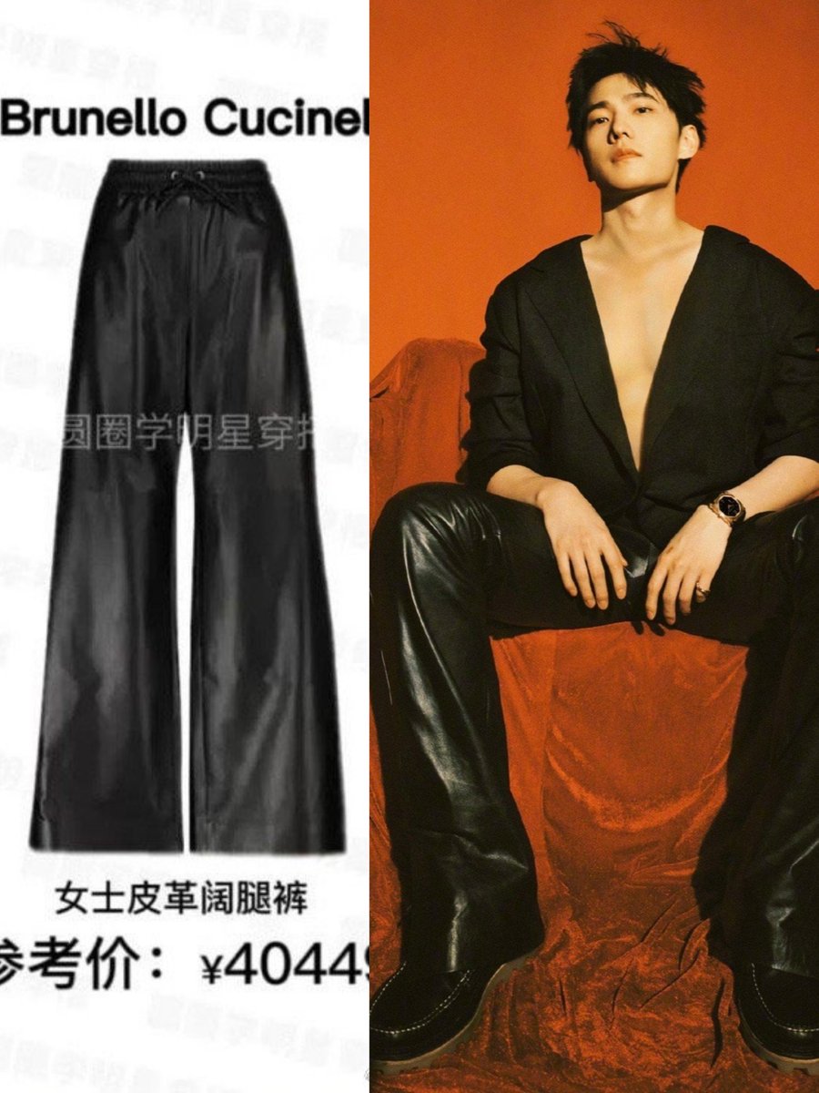 สไตล์การแต่งตัวที่คล้ายกัน  
ของ  #หยางเร่อ #洋迪