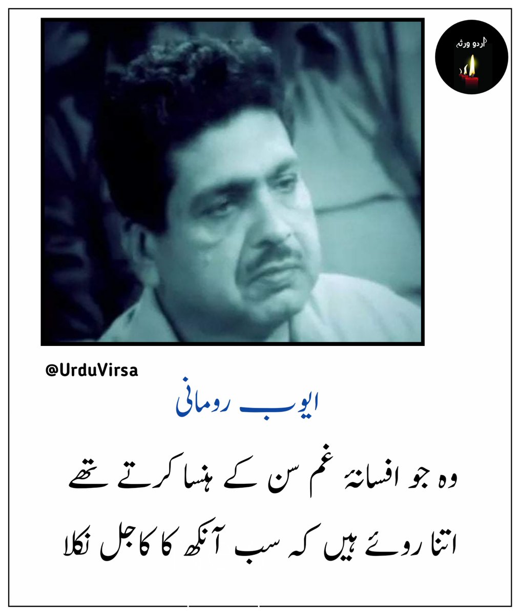 اردو ورثہ tweet media