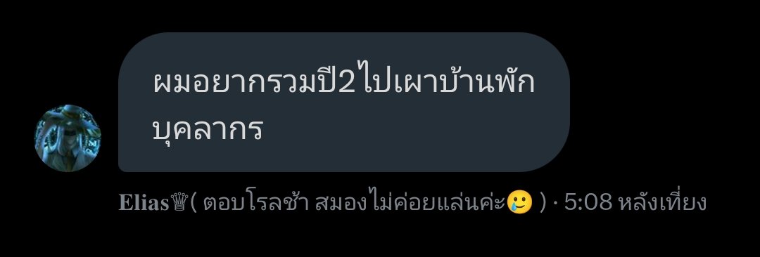 EMA_CyrusAt's tweet photo. ผมขอแก้ต่าง ผมขอความยุติธรรม ศาลได้โปรดตัดสินใหม่ https://t.co/BTPm0UoIcN