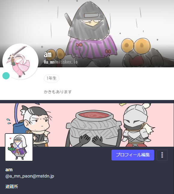 ミスキーと🐘の垢貼っておくわね 