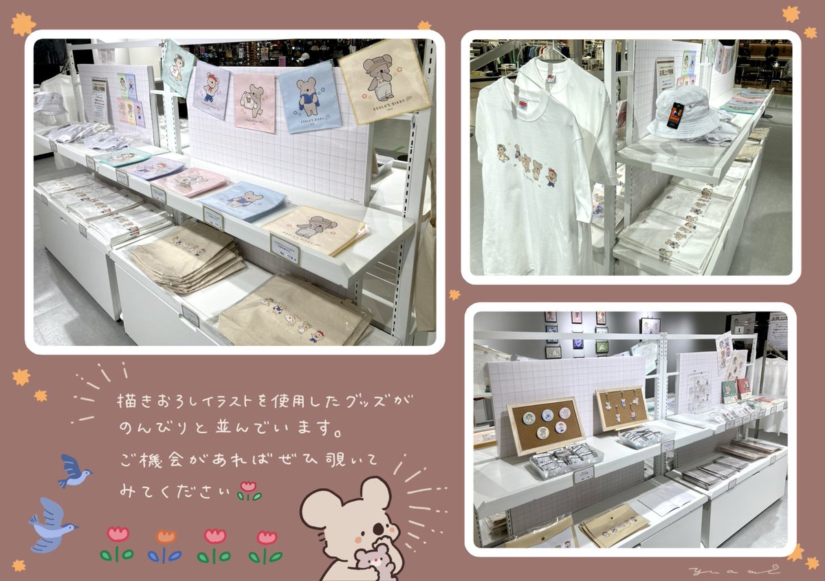 koalaenikki's tweet photo. 北千住マルイ6Fで開催中のコアラ絵日記ポップアップショップに行ってきました🐨🧸
描き下ろしイラストのグッズがゆったりと並んでいて、フォトブースもあります📸
17日までの期間限定ショップ、もしもご機会がありましたら足をお運びいただけるとうれしいです🌷 https://t.co/y4BcxAxY6y