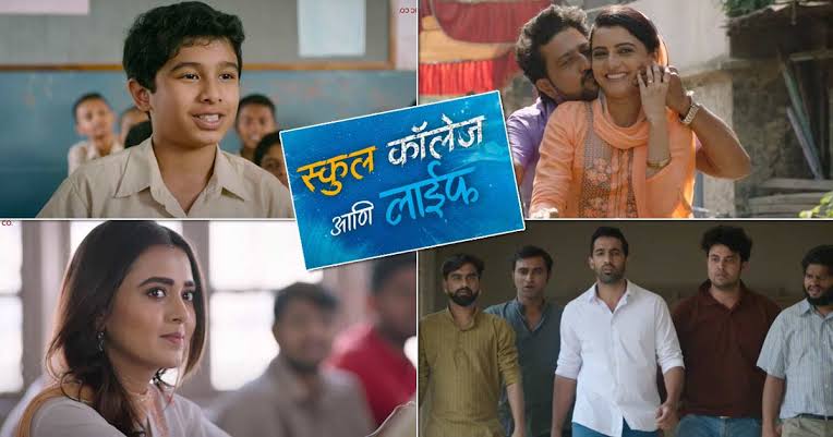 AlwaysBollywood's tweet photo. #Exclusive ...

#SchoolCollegeAniLifeReview : ⭐️⭐️⭐️⭐️

Run Time : 141.25 Mins

#SchoolCollegeAniLife is packed with fun life of school/college, emotions, friend ship and powerful performances by every actors, specially by @itsmetejasswi ...

One more finest movie from Marathi wood...

#TejasswiPrakash  @RelianceEnt
@zeemusicmarathi
