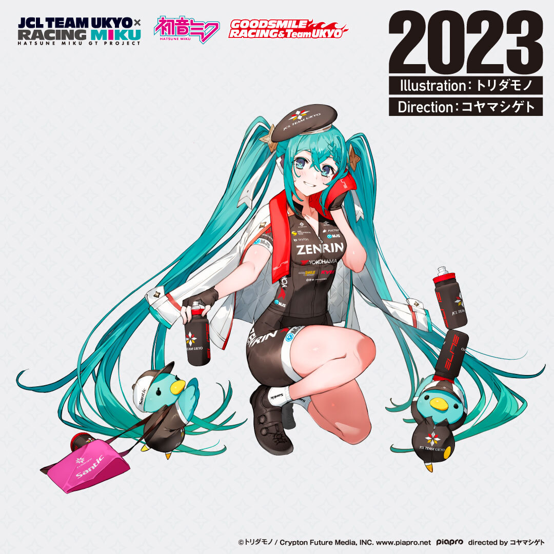 レーシングミク 2023 等身大 タペストリー トリダモノ レーシングミク 2023 等身大 タペストリー トリダモノ
