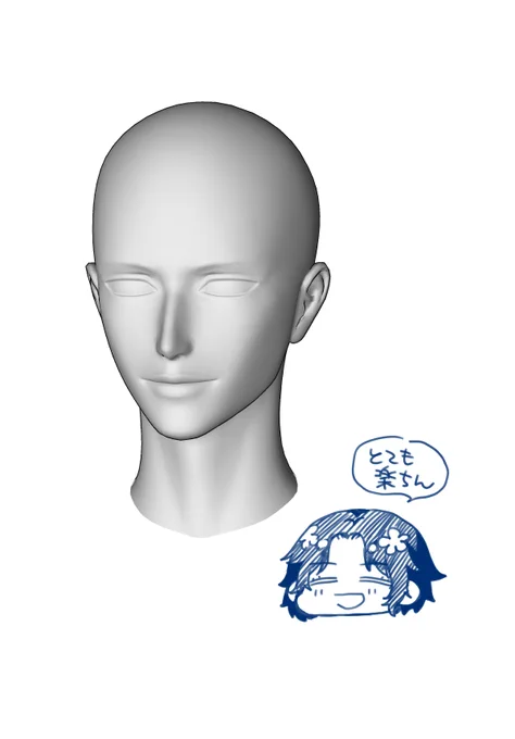 3Dヘッドくん自分用に調整したらアタリとる時間が少なくなってうれしい 