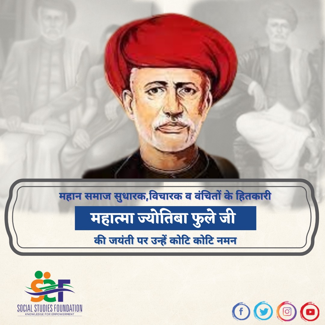 LPJayas's tweet image. हिन्दवः सोदरा:सर्वे न हिन्दू पतितो भवेत् 
मम् दीक्षा हिन्दू रक्षा मम् मंत्र समानता ।
सभी हिन्दू आपस में सहोदर भाई हैं कोई भी हिन्दू पतित (नीच) नहीं हो सकता । मेरी दीक्षा हिन्दू रक्षा है और समानता मेरा मंत्र है।