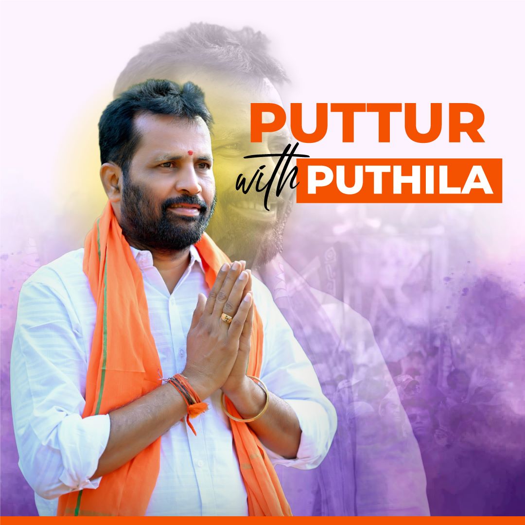 suchithgowda94's tweet photo. #puthilaforputtur @AmitShah @CTRavi_BJP  @BSBommai @JPNadda @drramansingh @Pankajamunde @VasundharaBJP @RadhamohanBJP @dasraghubar @PandaJay @saudansinghbjp @rekhavermabjp @DattaHosabale @aruna_dk @MChubaAo @KailashOnline @dushyanttgautam @tarunchughbjp @ArunSinghbjp @blsanthosh https://t.co/PggmGYu77e