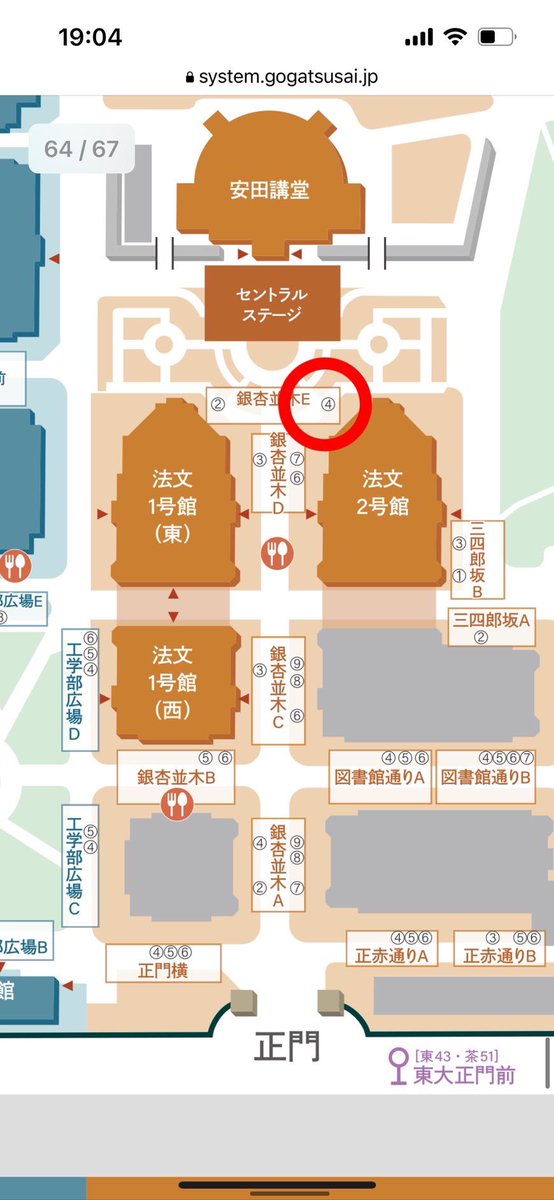 takopara_UTokyo's tweet photo. こんにちは
五月祭2023、理科一類10組は
たこ焼き屋｢たこパラ｣を出店します🐙
このアカウントでは準備の風景や告知をツイートする予定です！！
5月13,14日に本郷でお待ちしておりますので是非お越しください✨
#五月祭2023 https://t.co/0JRJxhLvia