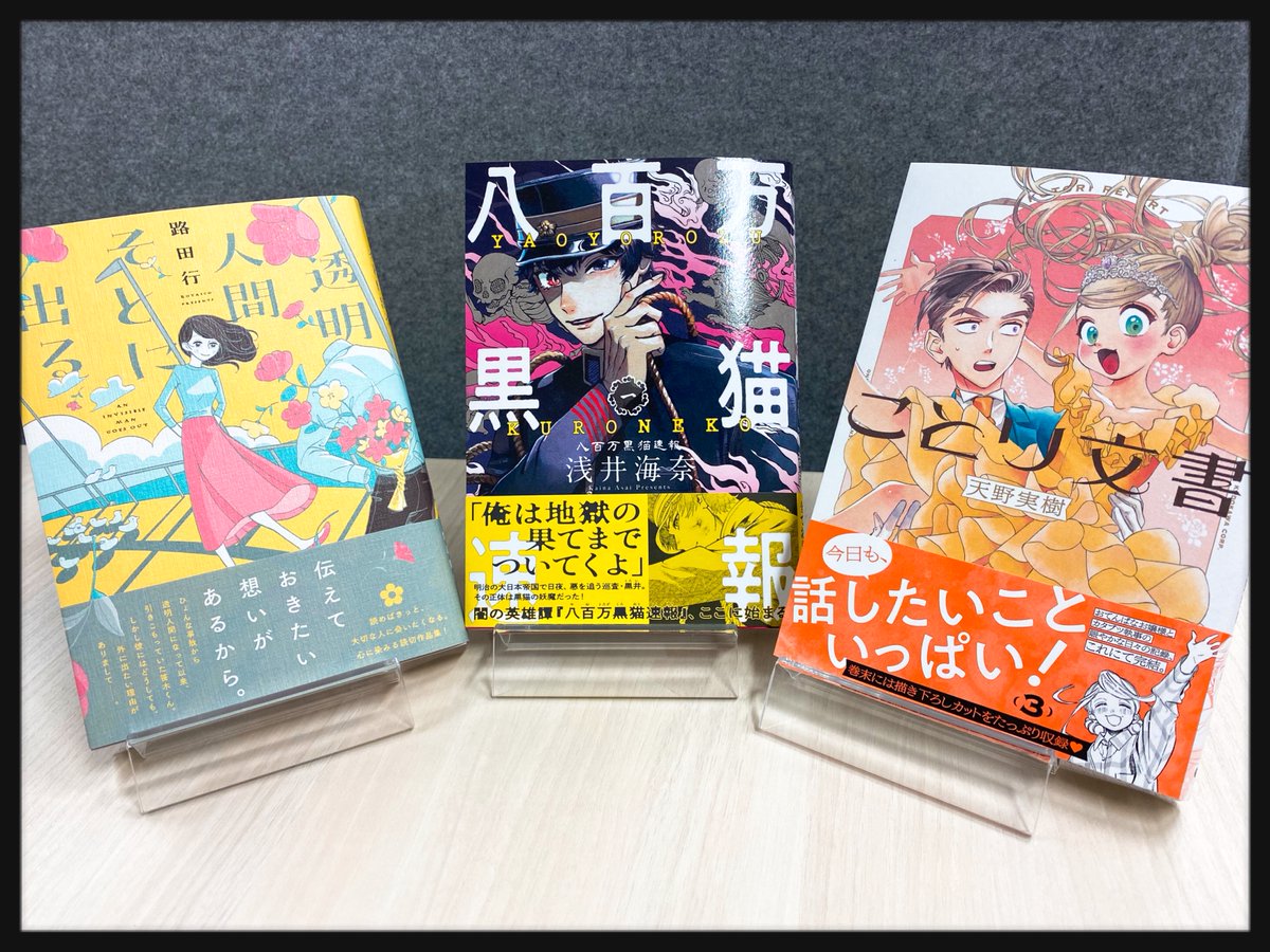 ハルタ on Twitter 