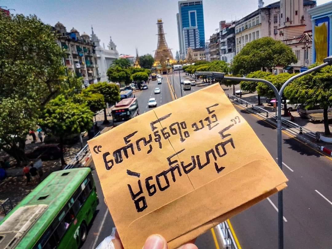 "If we cannot win, no one can" -- a slogan that emerged early in the #Myanmar Spring revolution, 2021.

Myanmar is the world's acid test for this slogan, and the world is failing. Two years on, the regime continues to assault Myanmar people in full global view, with impunity.