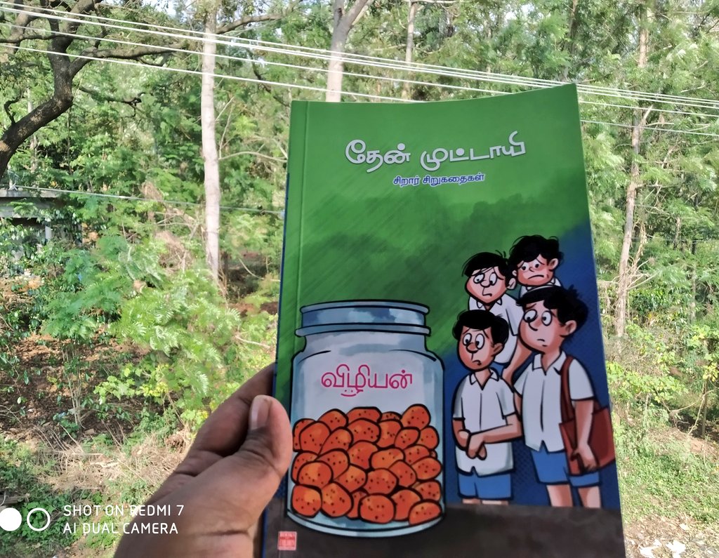 DrNagajothi11__'s tweet photo. #BookReview 

#Thread 

சிறுவர்களுக்கான எழுத்து தற்காலத்தில் வெகுவாக குறைந்து வரும் சூழலில், குழந்தைகளுக்கான கதைகள் எழுதும் எழுத்தாளர் "விழியன்" (@VizhiyanUmanath) அவர்களின் "தேன் முட்டாயி" சிறுகதை தொகுப்பு படிக்கும் வாய்ப்பு கிடைத்தது.

(1) https://t.co/xvij36iJPF