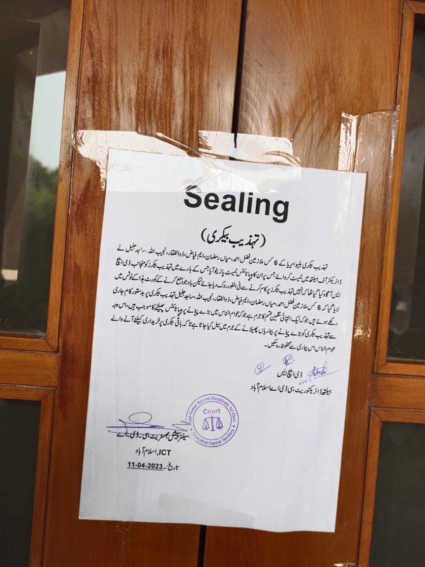 islamabad-updates-on-twitter-tehzeeb-bakers-blue-area-has-been-sealed