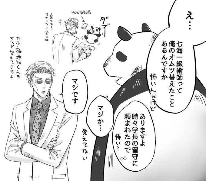 多分これ…?   #これでフォロワーさん増えました
