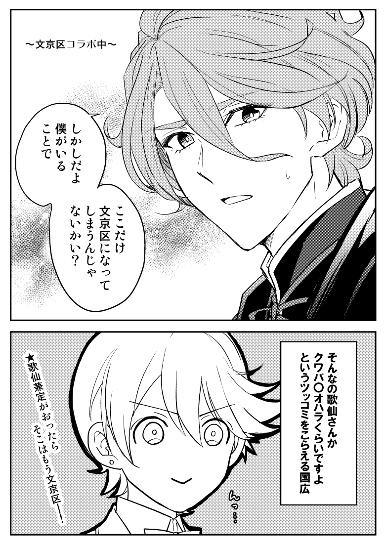 増えるもち歌仙(大量)を見て思ったこと https://t.co/elrVOhGyO1