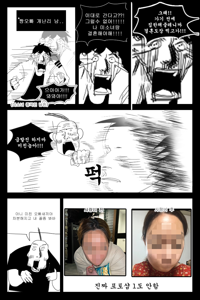 clouds_life's tweet photo. 해외에서 사랑니 하나 뽑는데 100만원 하는거 알리는 만화 https://t.co/U6tfNCLaRc