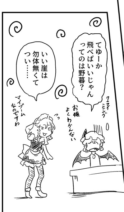 ゆたろう(@yuhta_8823) さんのマンガ一覧 : 2ページ目 | ツイコミ(仮)