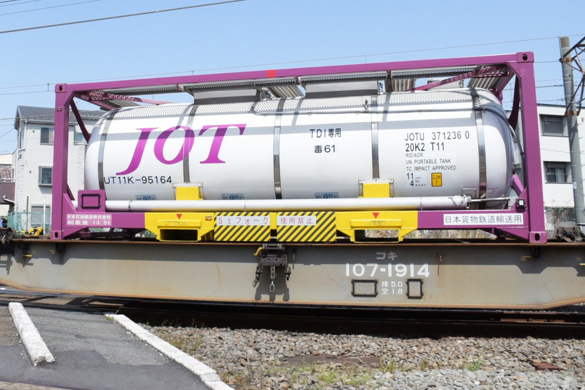 kuhane130's tweet photo. EF210-126+コキ　岡山A26仕業
列車番号：高速貨物5052ㇾ  
撮影日：2023/4/11 
画像のコンテナ番号：U52A-39583
　　　 　　　　　　   UT11K-95164 　　　　　　
　　　　　　　　　    SUNU132054 3
#5052ㇾ #EF210 #EF210126 #岡山A26仕業
#U52A #UT11K #SUNU132054 https://t.co/3QOfLacgR5