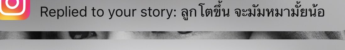 เพื่อนชั้น5555555555 แล้วแกจะแลงเพื่อออ ขอตอบตงนี้เรยว่าไม่!! เลามันมัมหมีน้องลูคัสบอริสุดอยู่ละ วันไหนชงผัวคือผีเข้าค่ะ