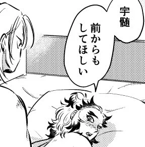 先日の春コミにて楡さん(@kagiyatama )の無配に寄稿させていただきました「本当に見えないスケベ」。
宇煉です💎🔥

本当に見えません。

ツッコミバージョンも作っておきましたのでどうぞ😂

https://t.co/7tjUxktZP0 