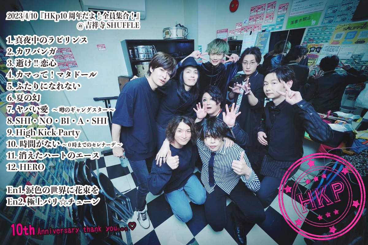 HIDEKINGproject製作委員会 tweet media