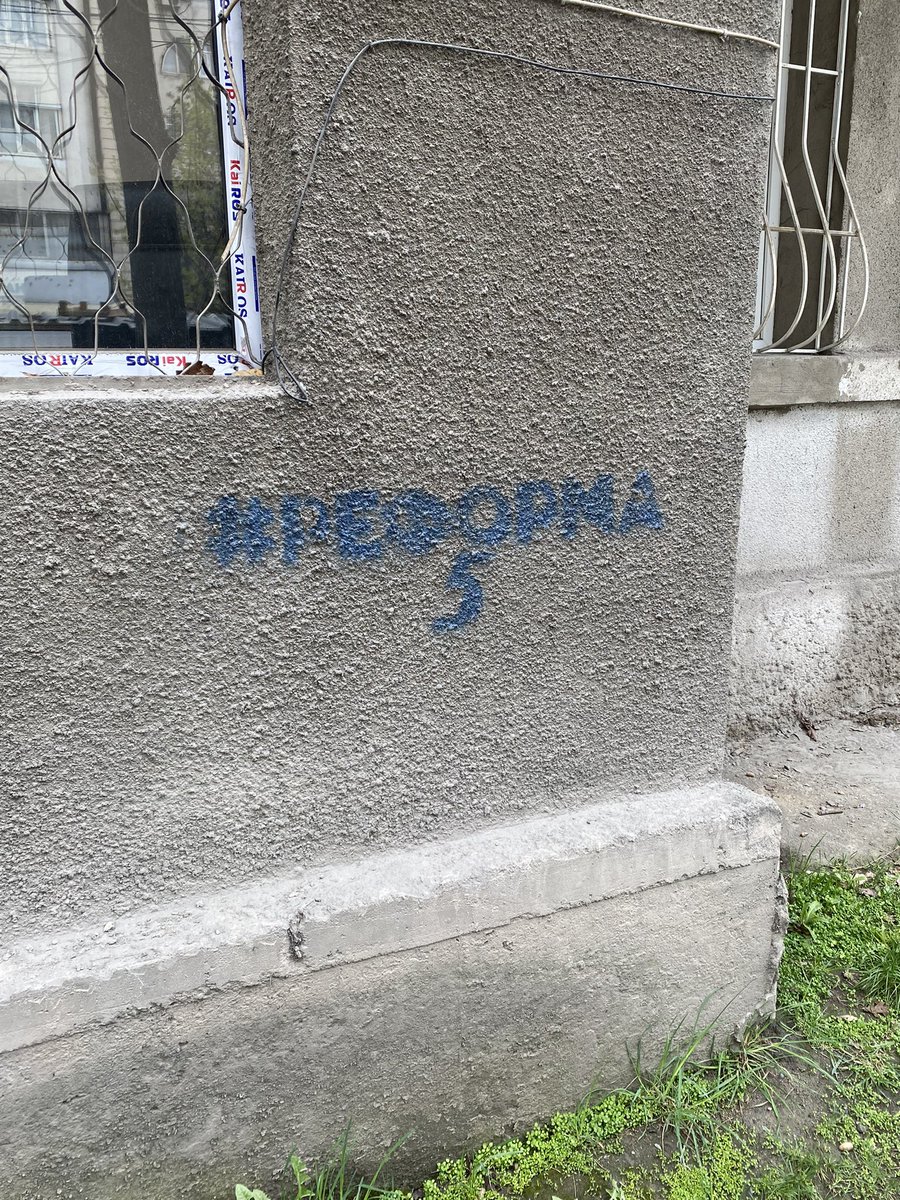 А может и хорошо, что они не оставили таких прекрасных следов в политической жизни