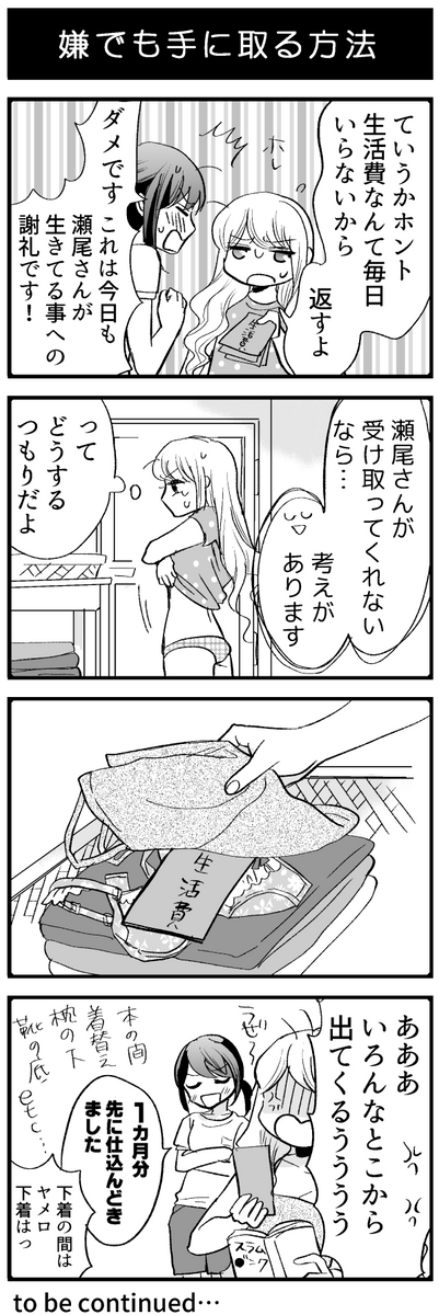 (2/2)
※Twitter 一括アップくんより送信
https://t.co/Uo89iIQI9N 