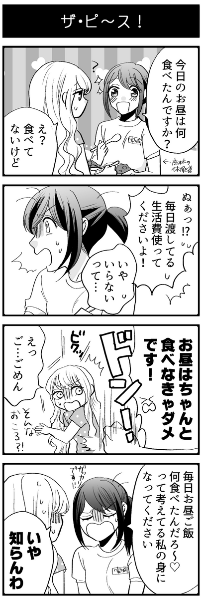 (2/2)
※Twitter 一括アップくんより送信
https://t.co/Uo89iIQI9N 